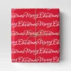 40" 220 Sq Ft Christmas Roll Wrap Merry Christmas On Red - Wondershop™ -Northlight Decor Sale GUEST 00d1af9f 221d 4a6d 952b f139b1e8c38a